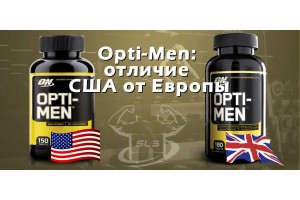 Opti-Men отличие версий для США и Европы.