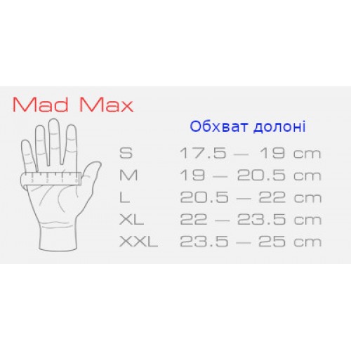 Mad Max MFG-250 Basic Whihe
