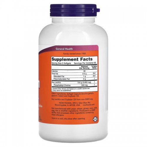 Now Foods Lecithin 1,200мг 200 софт капс