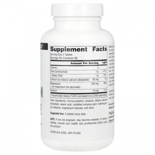 Source Naturals Magnesium Glycinate 120 tablets