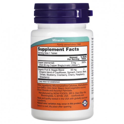 Now Foods Copper Glycinate 3mg 120 tabs