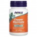 Now Foods Copper Glycinate 3mg 120 tabs