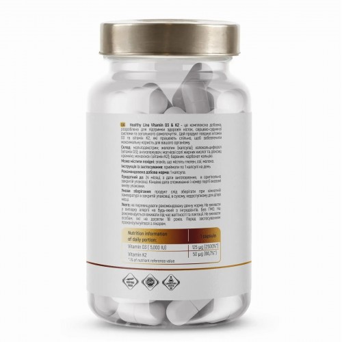 Sport Generation Healthy Line Vitamin D3&K2 (125 mcg-50 mcg) 60 caps