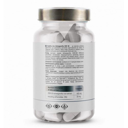 Sport Generation Healthy Line Ashwagandha KSM-66 60 капс