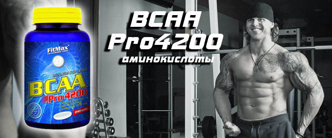 BCAA-pro-4200-fitmax-poster