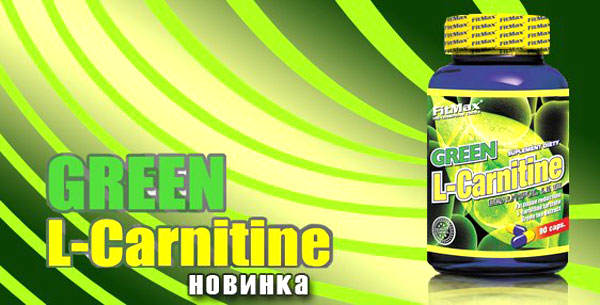 Green L Carnitine FitMax 1