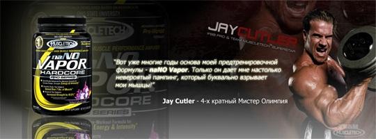 jay-cutler-nanoVapor