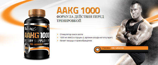AAKG-1000-banner