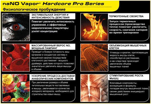 muscletech-nano-vapor-hardcore-pro-3